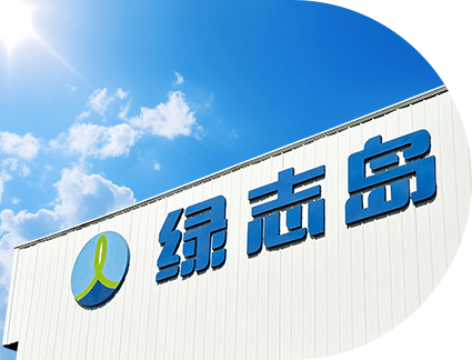 62彩集团办公大楼