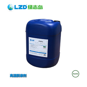62彩集团:高温脱漆剂的优势